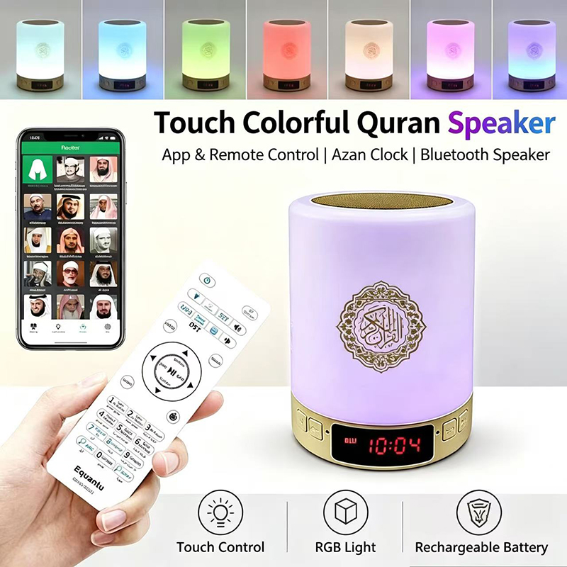무선 블루투스 스피커가 있는 무슬림 아랍어 코란 아잔  - Home Cinema Compact 리뷰 및 가격
