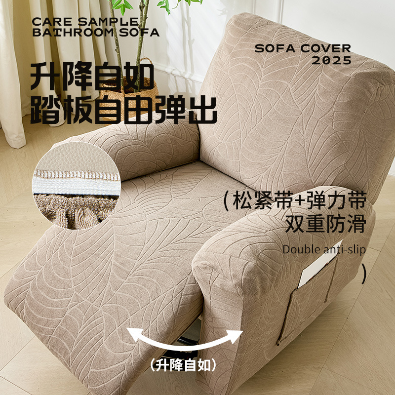 1인용 리클라이너 소파 커버, 신축성 있는 암체어 커버 - Recliner Sofa Cover 리뷰 및 가격